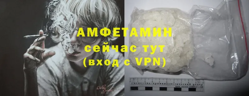 сколько стоит  Покровск  Amphetamine Premium 