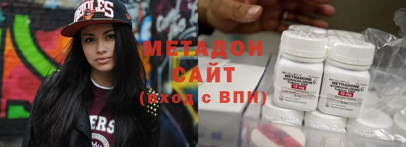 MEGA ONION  Покровск  Метадон methadone  дарнет шоп 